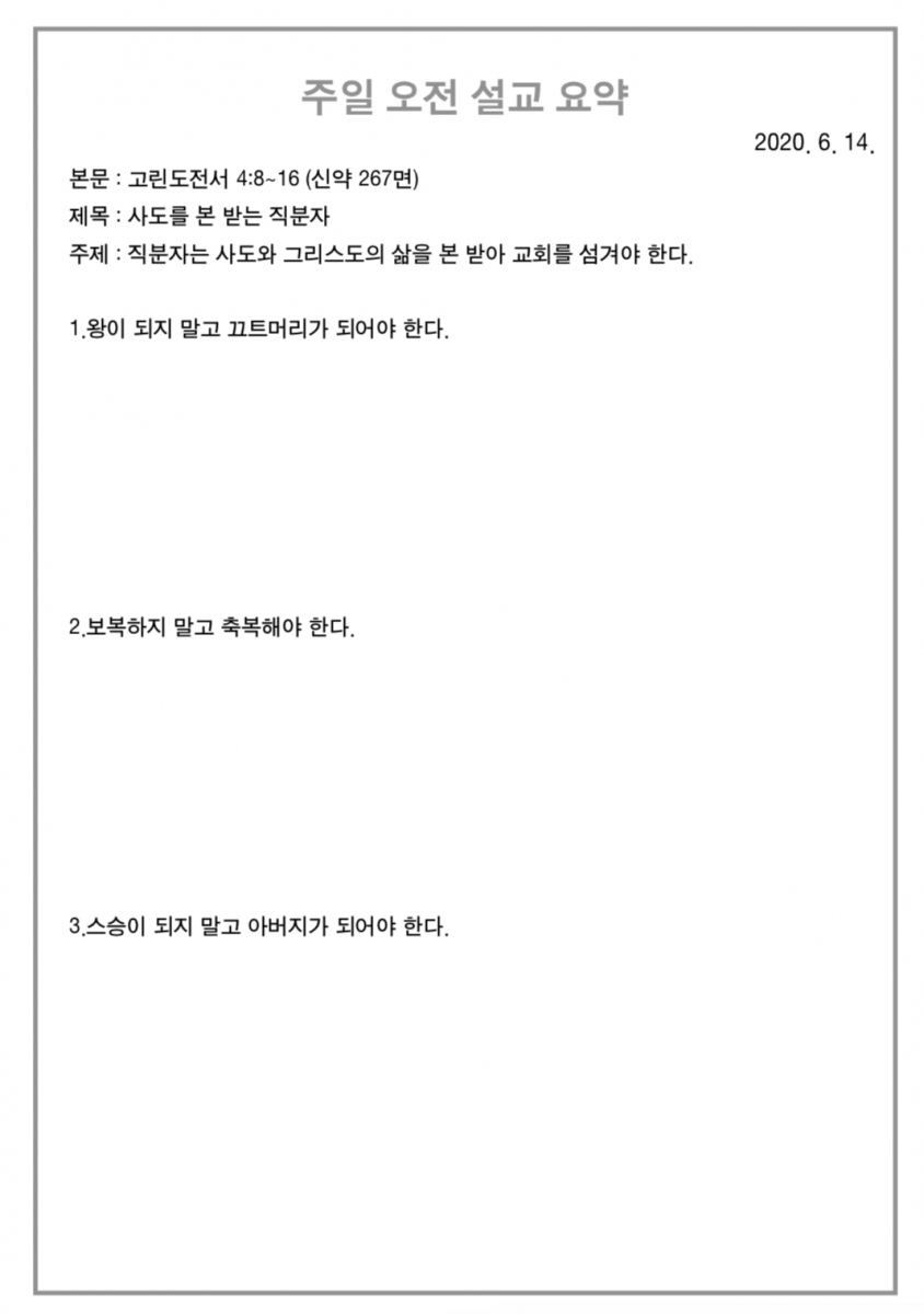 주보3.jpg