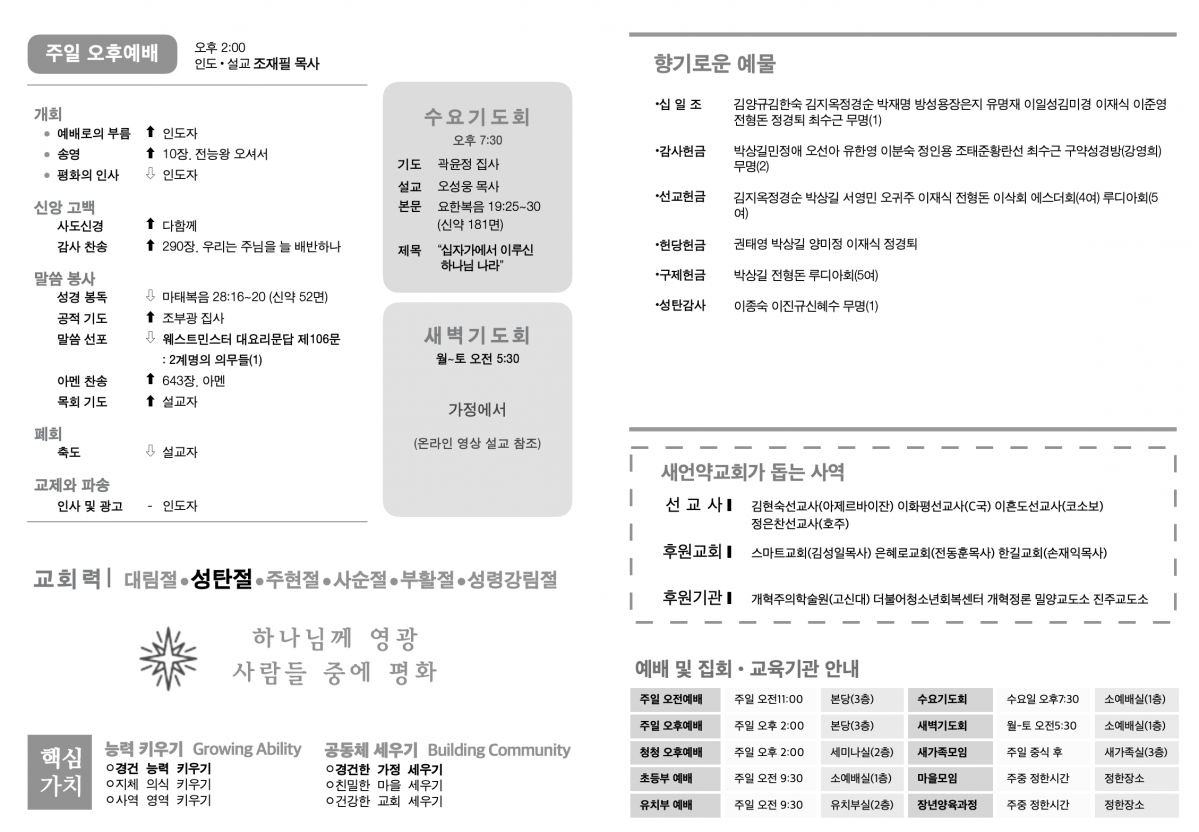 주보1.png
