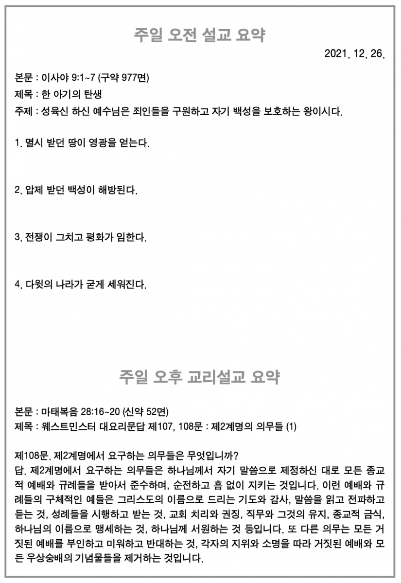주보3.png