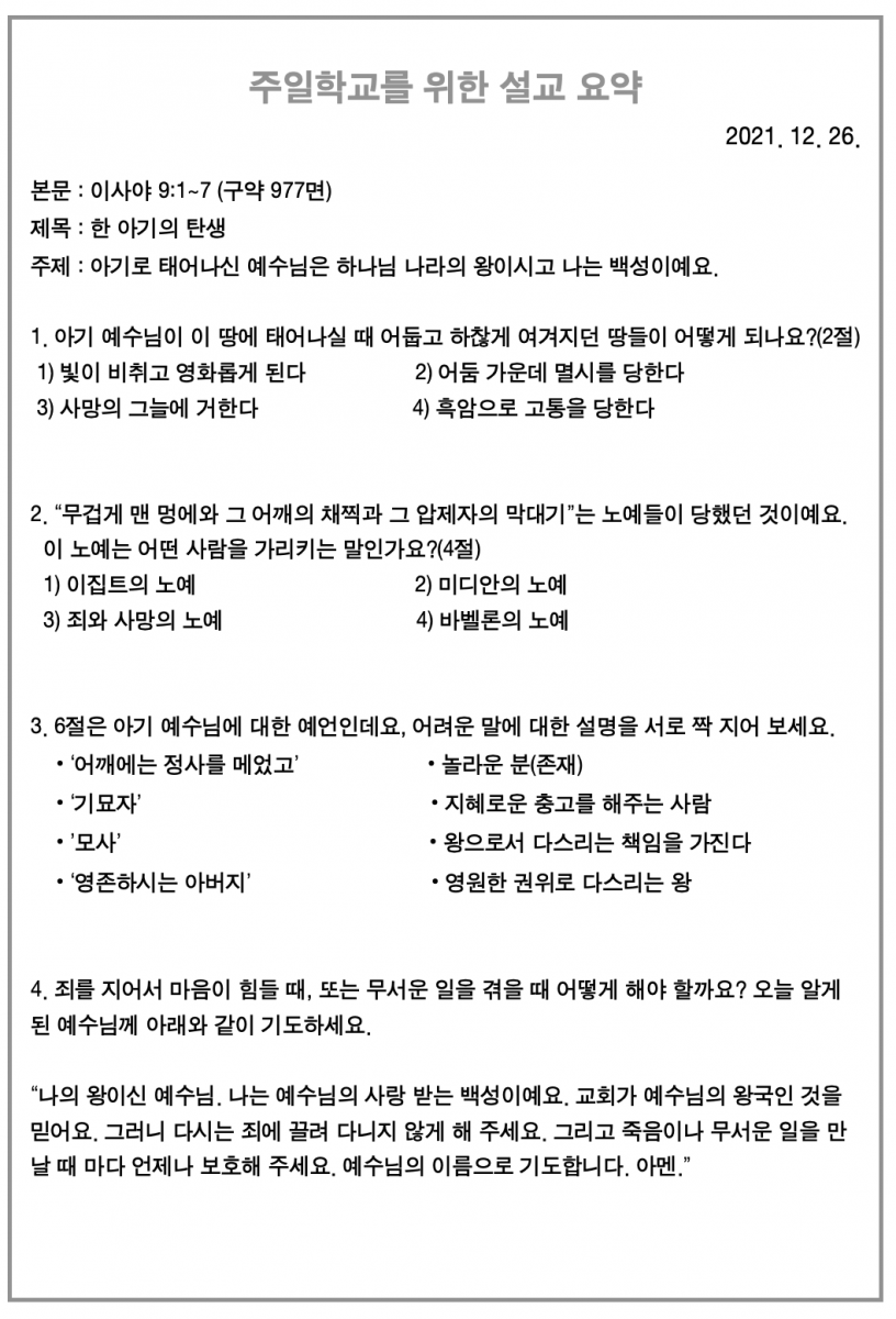 주보2.png