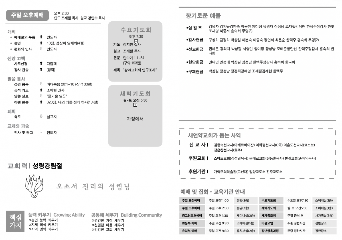 주보2.png