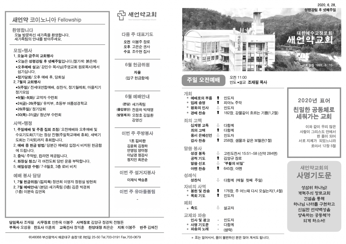 주보1.png
