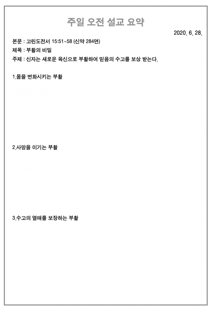 주보3.png