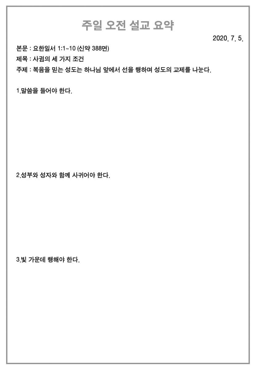 주보3.png