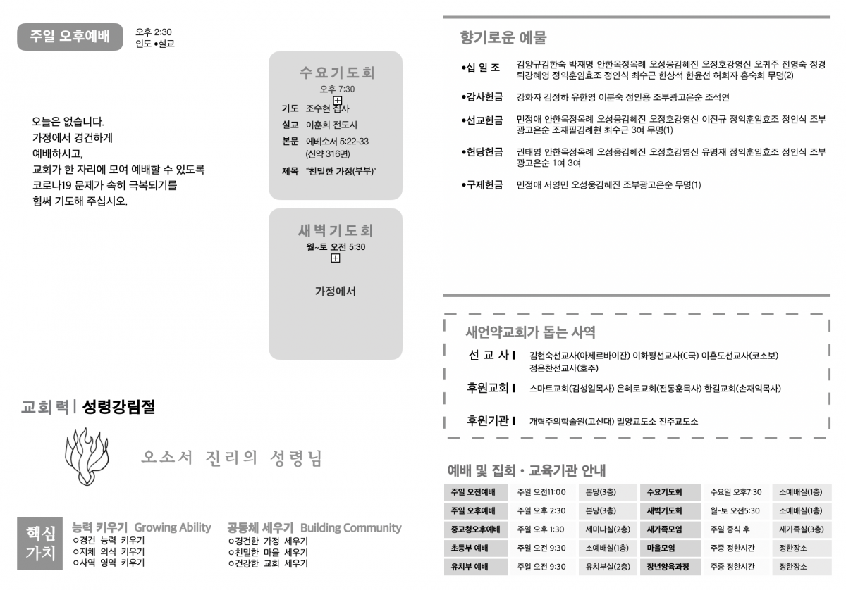 주보2.png