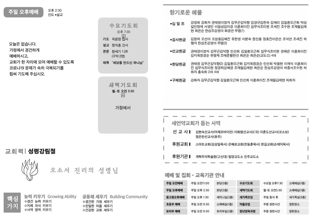 주보2.png