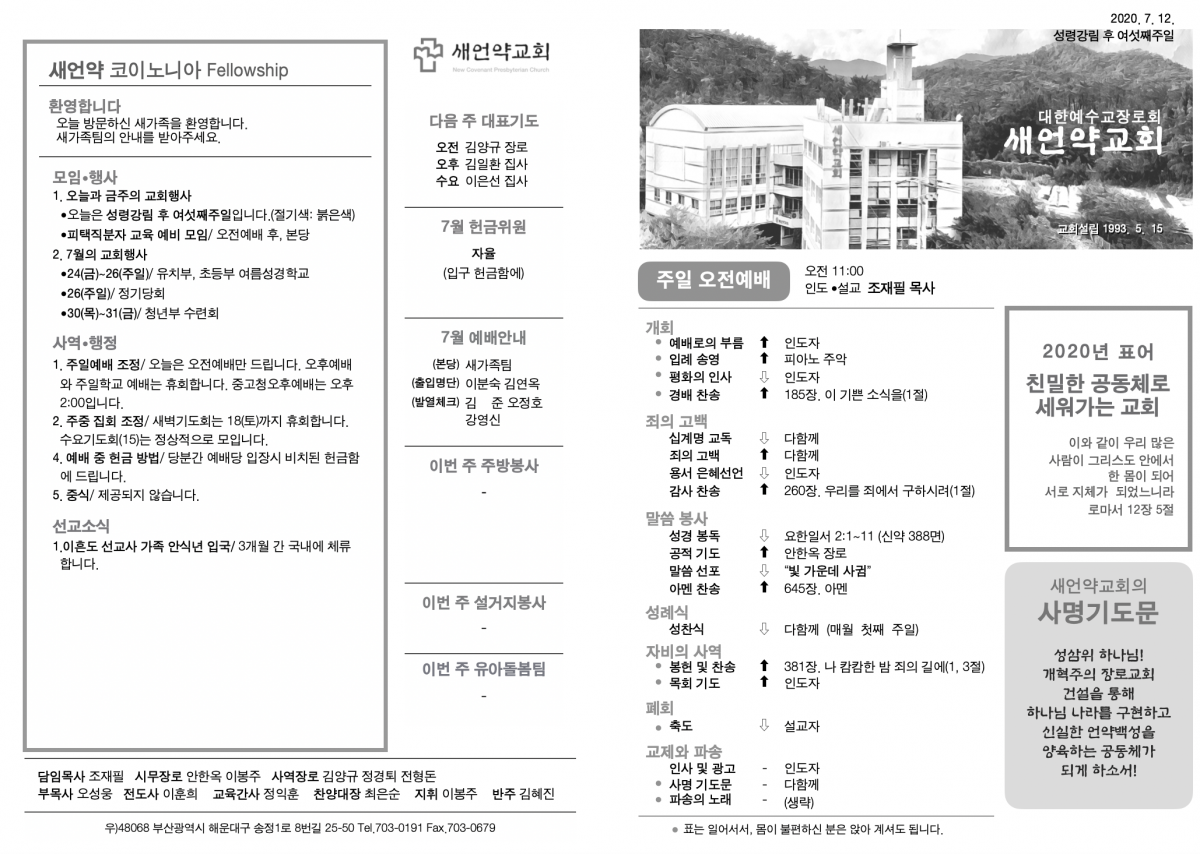 주보1.png
