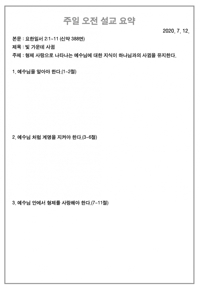 주보3.png