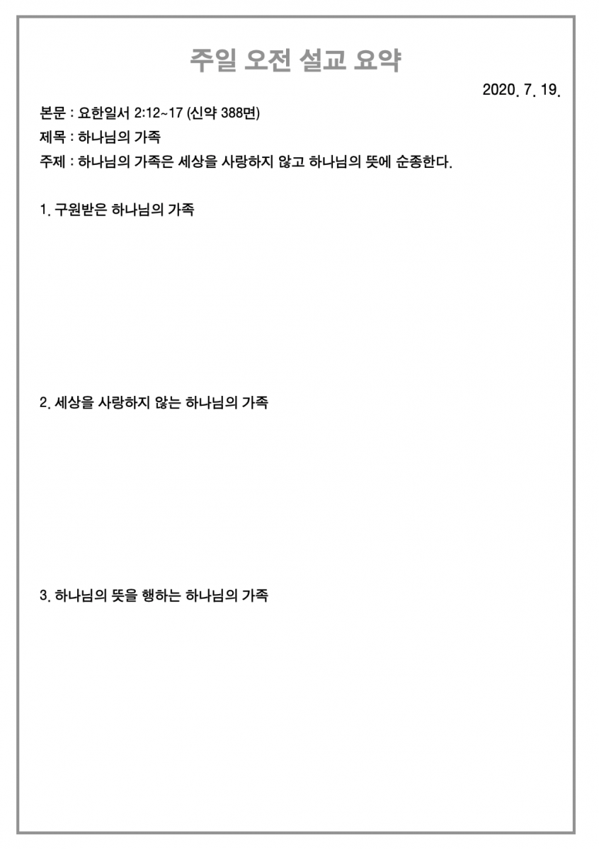 주보3.png