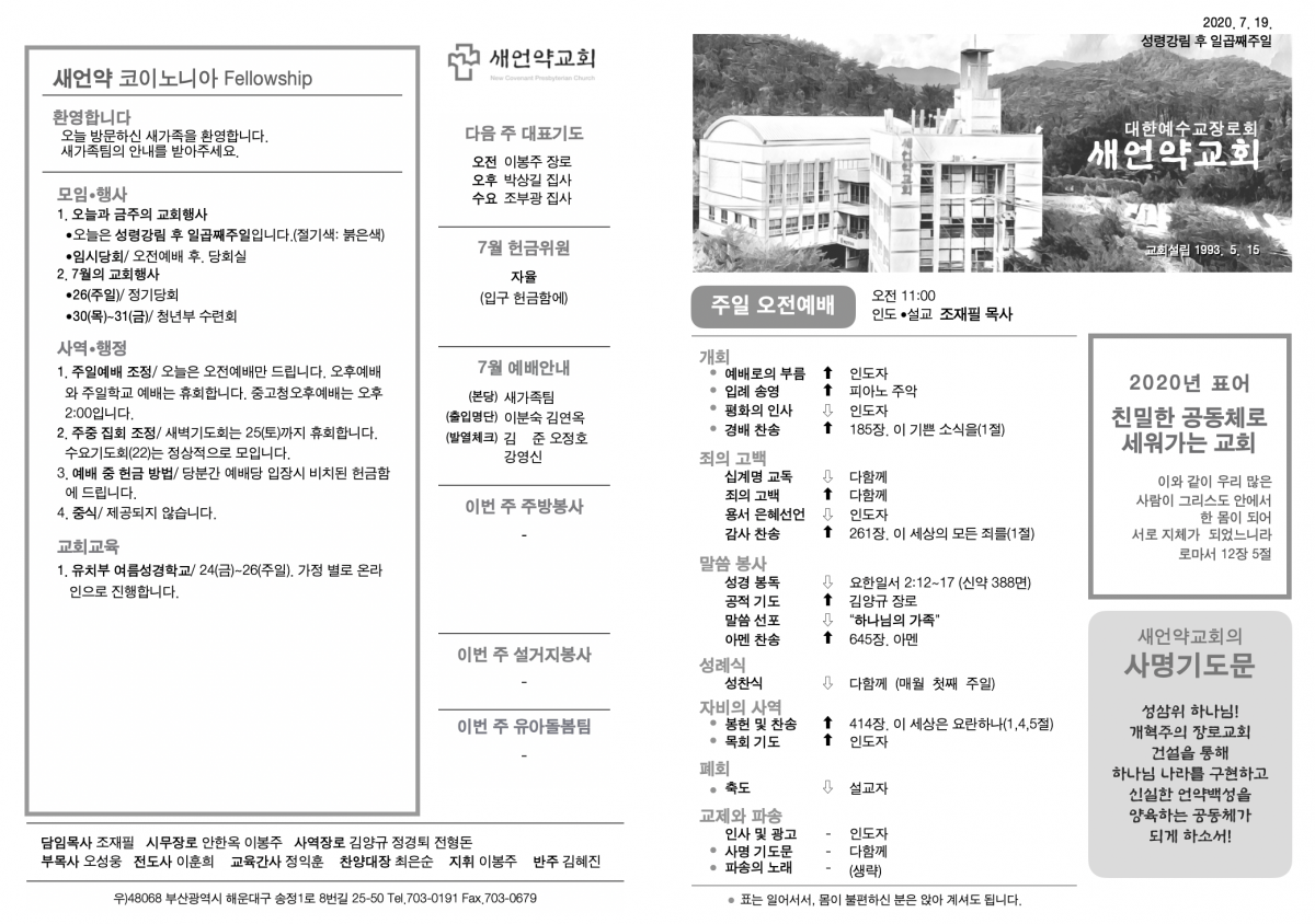 주보1.png
