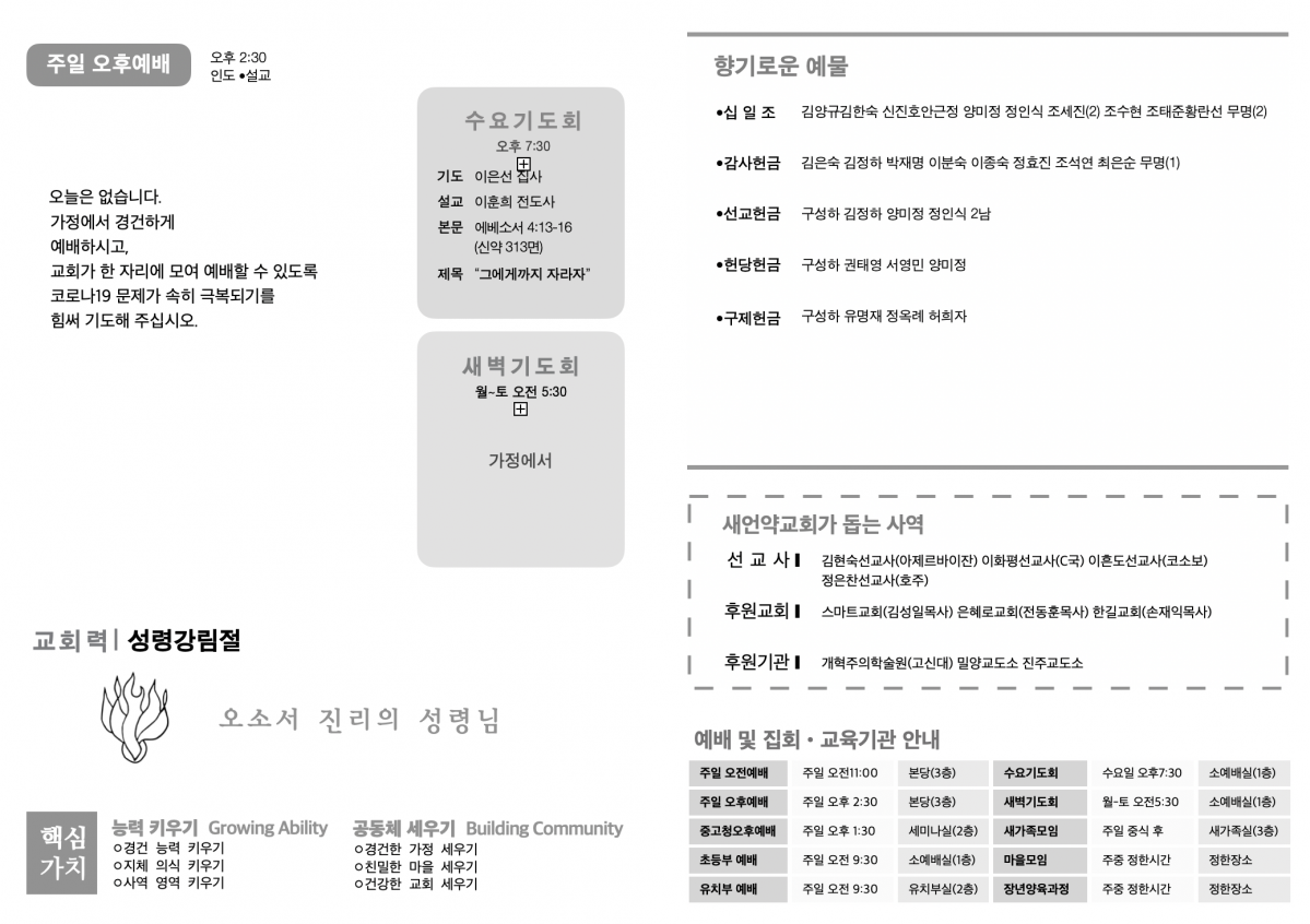 주보2.png