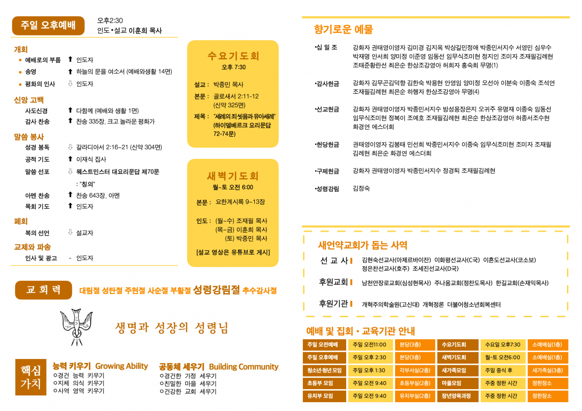 스크린샷 2025-07-12 오전 7.24.34.png