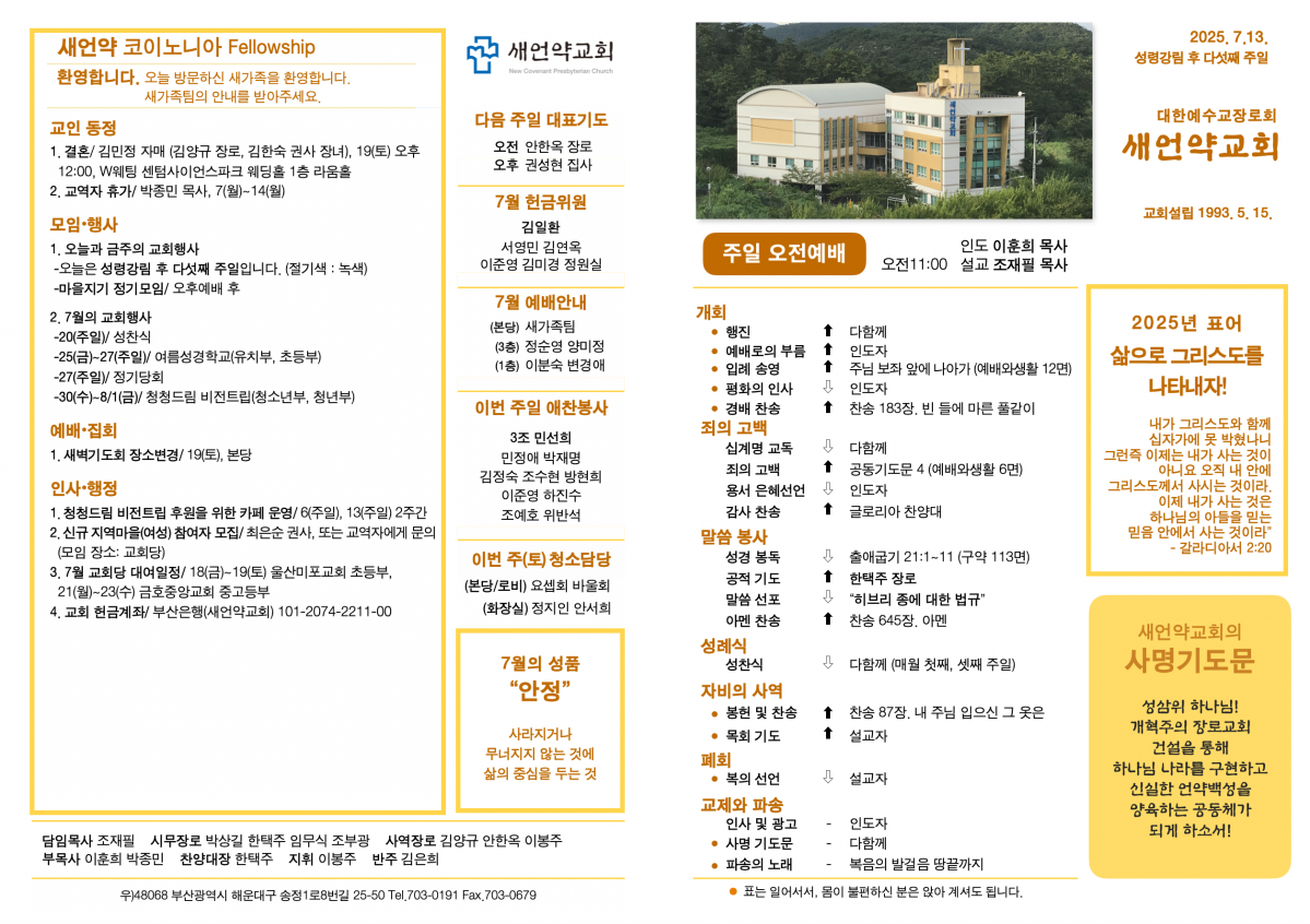 스크린샷 2025-07-12 오전 7.24.27.png