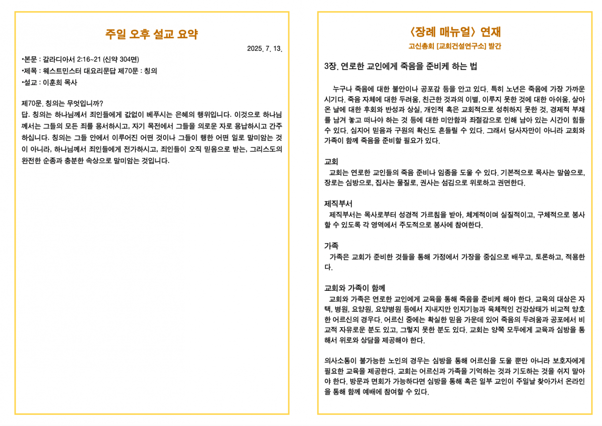 스크린샷 2025-07-13 오전 9.19.27.png