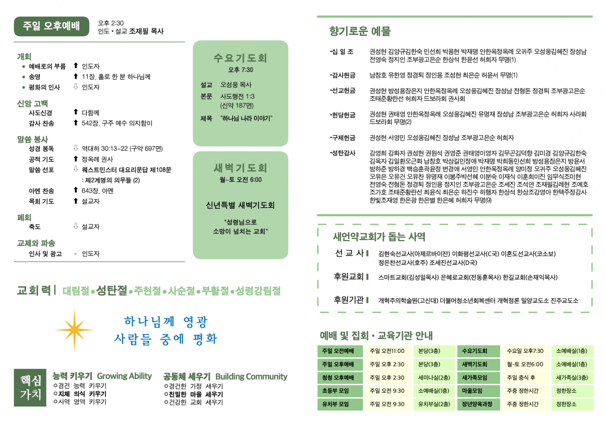 주보2.png