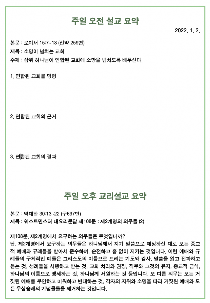 주보3.png