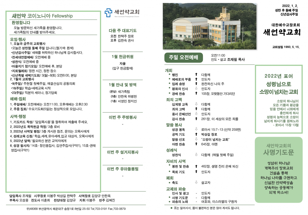 주보1.png