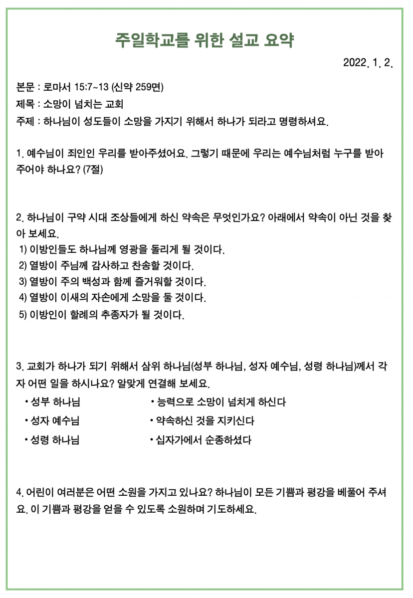 주보4.png