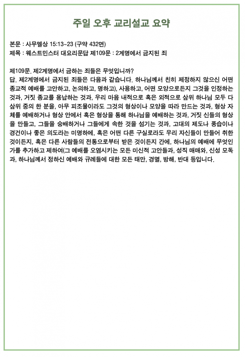 주보4.png