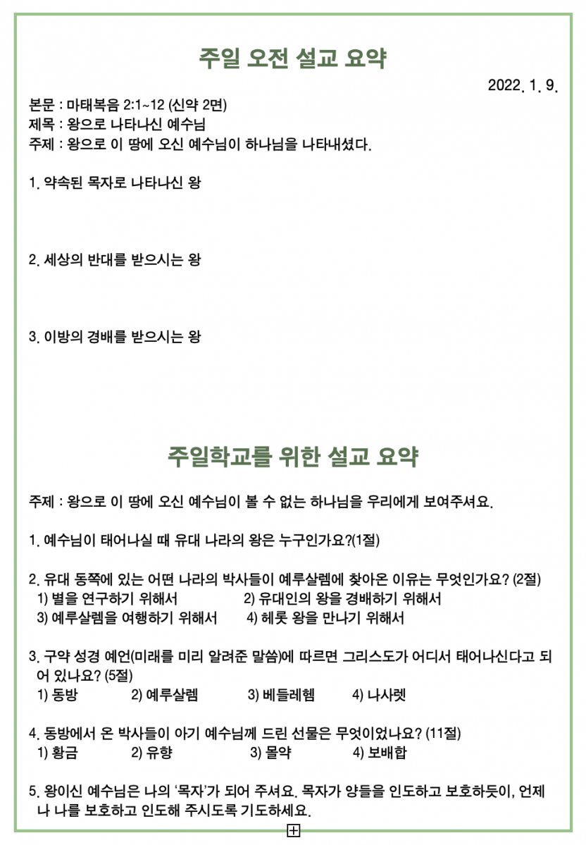 주보3.png