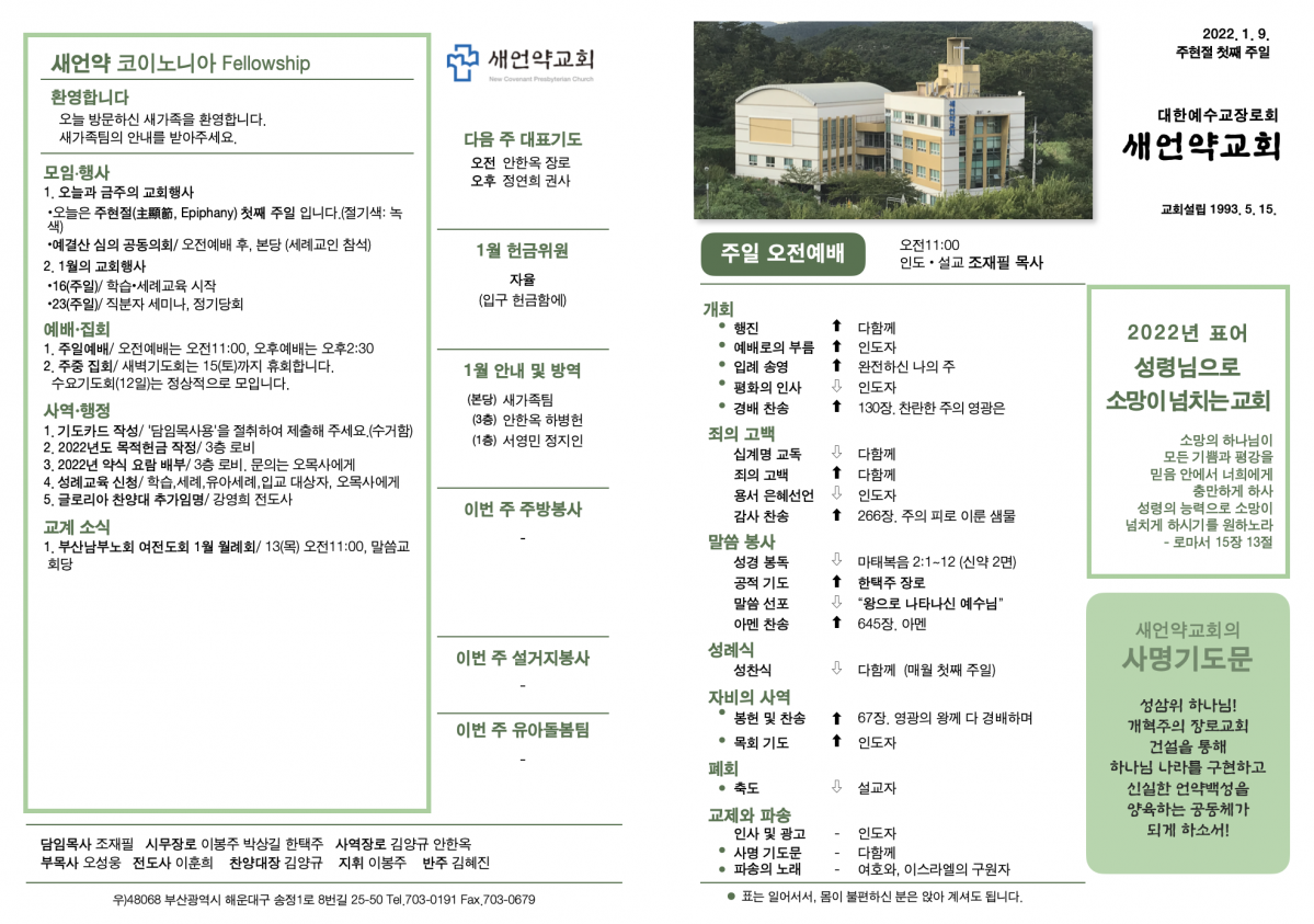 주보1.png