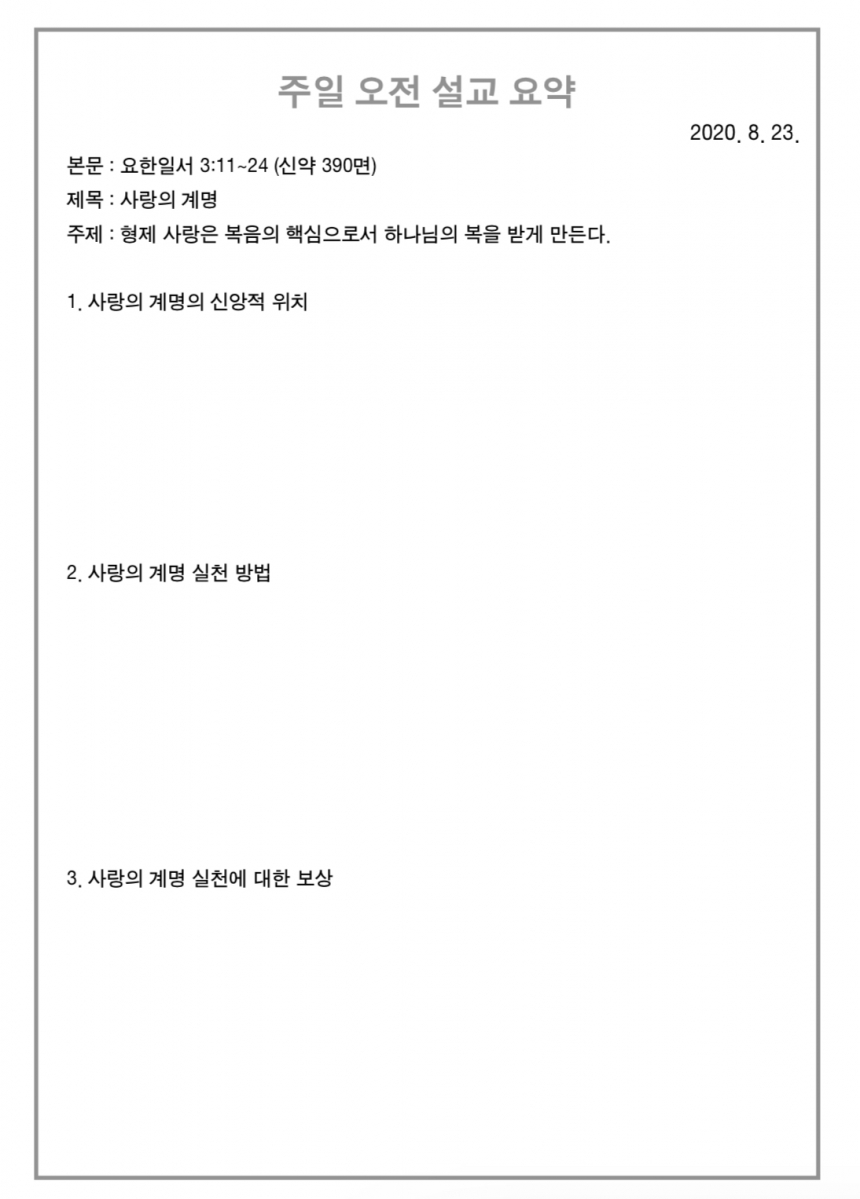주보3.jpg