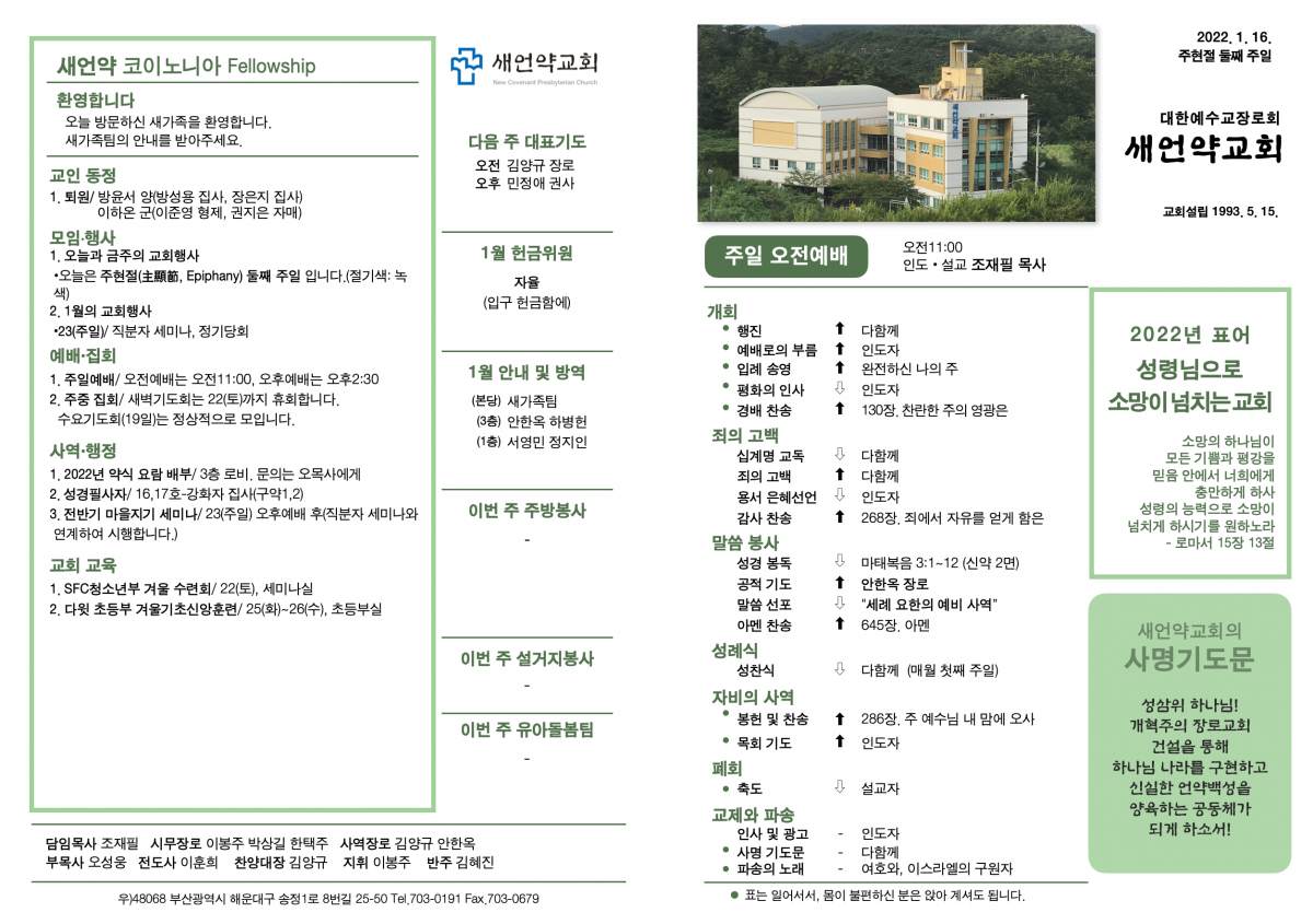 주보.png