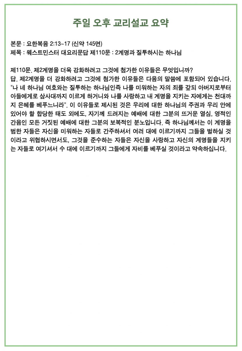 주보3.png