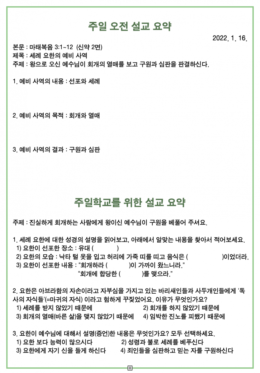 주보2.png