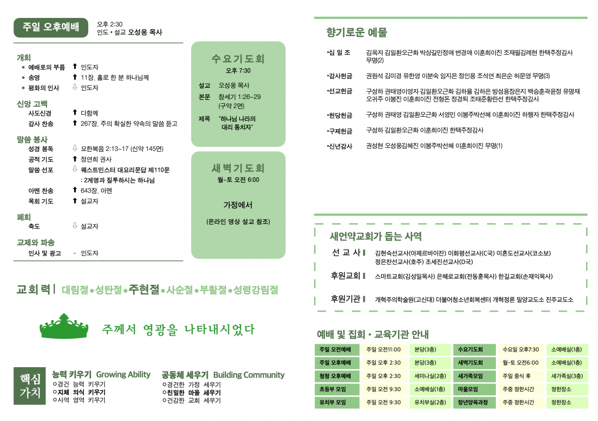 주보1.png