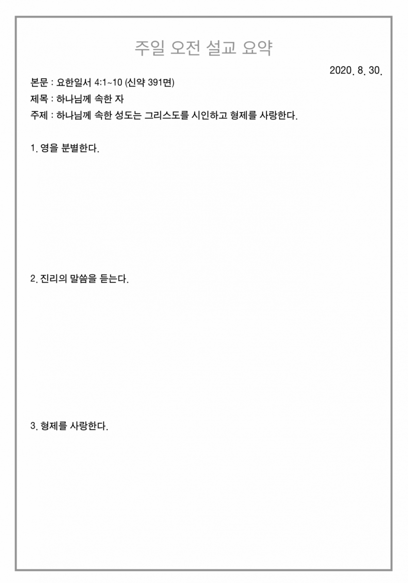 주보3.jpg
