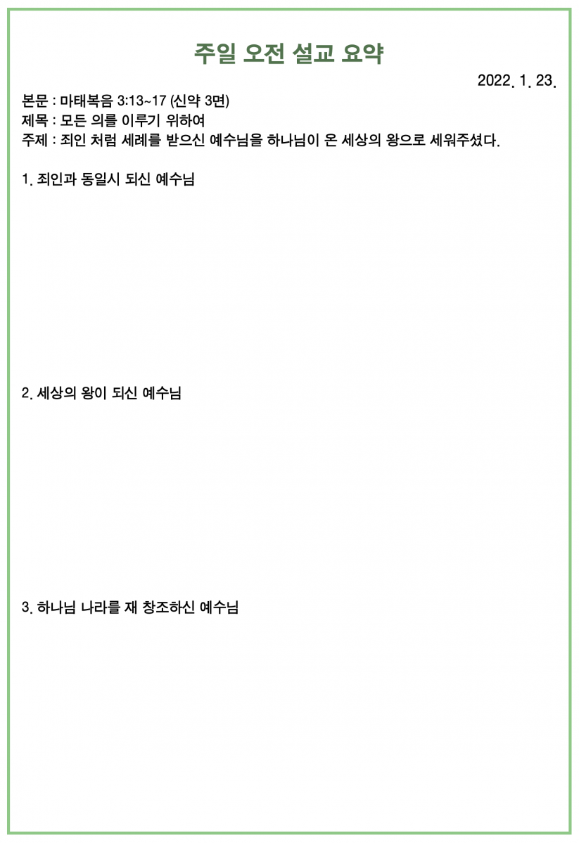 주보3.png
