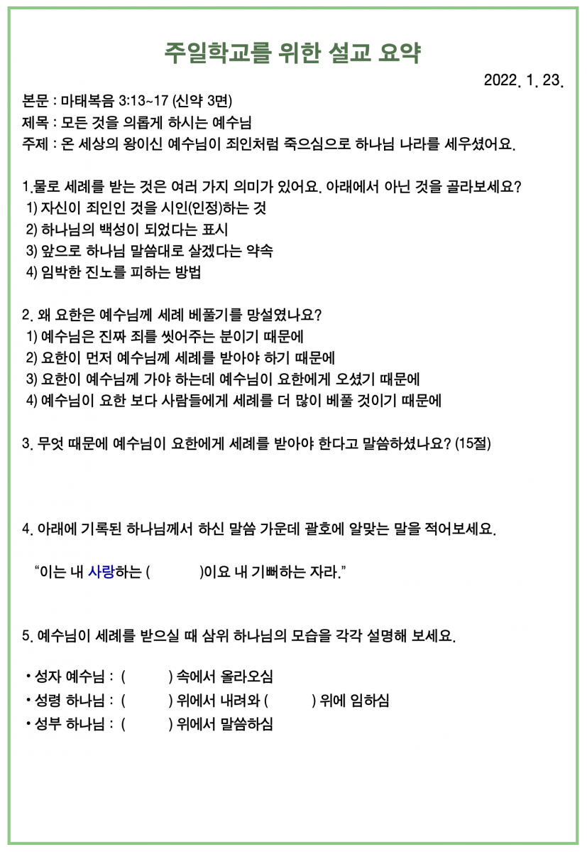 주보4.png