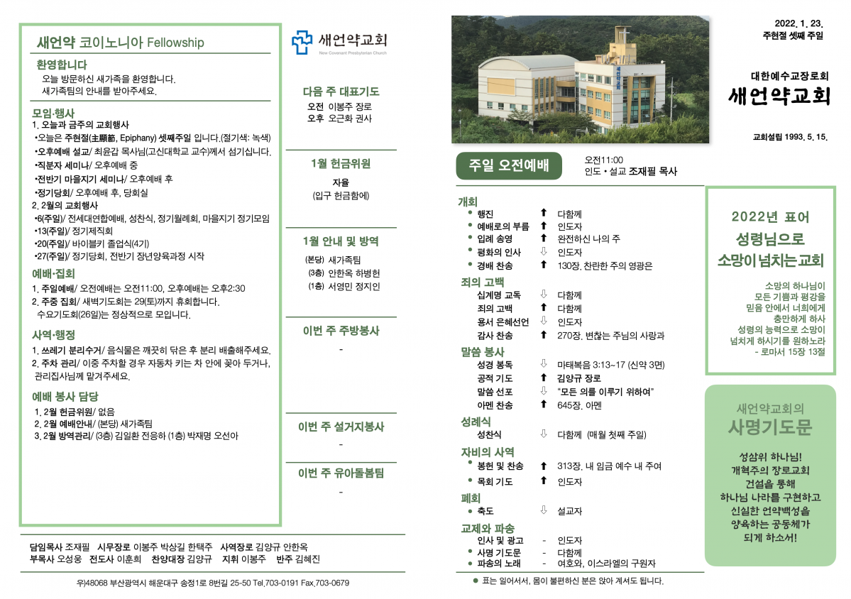 주보1.png