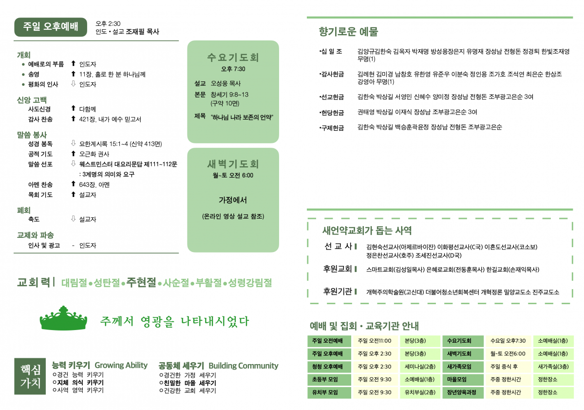 주보2.png