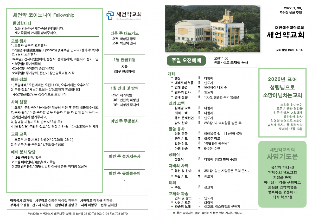주보1.png