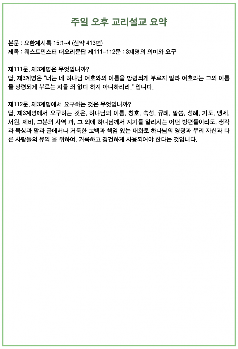 주보4.png