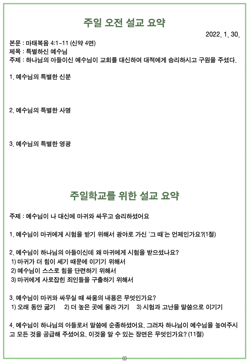 주보3.png