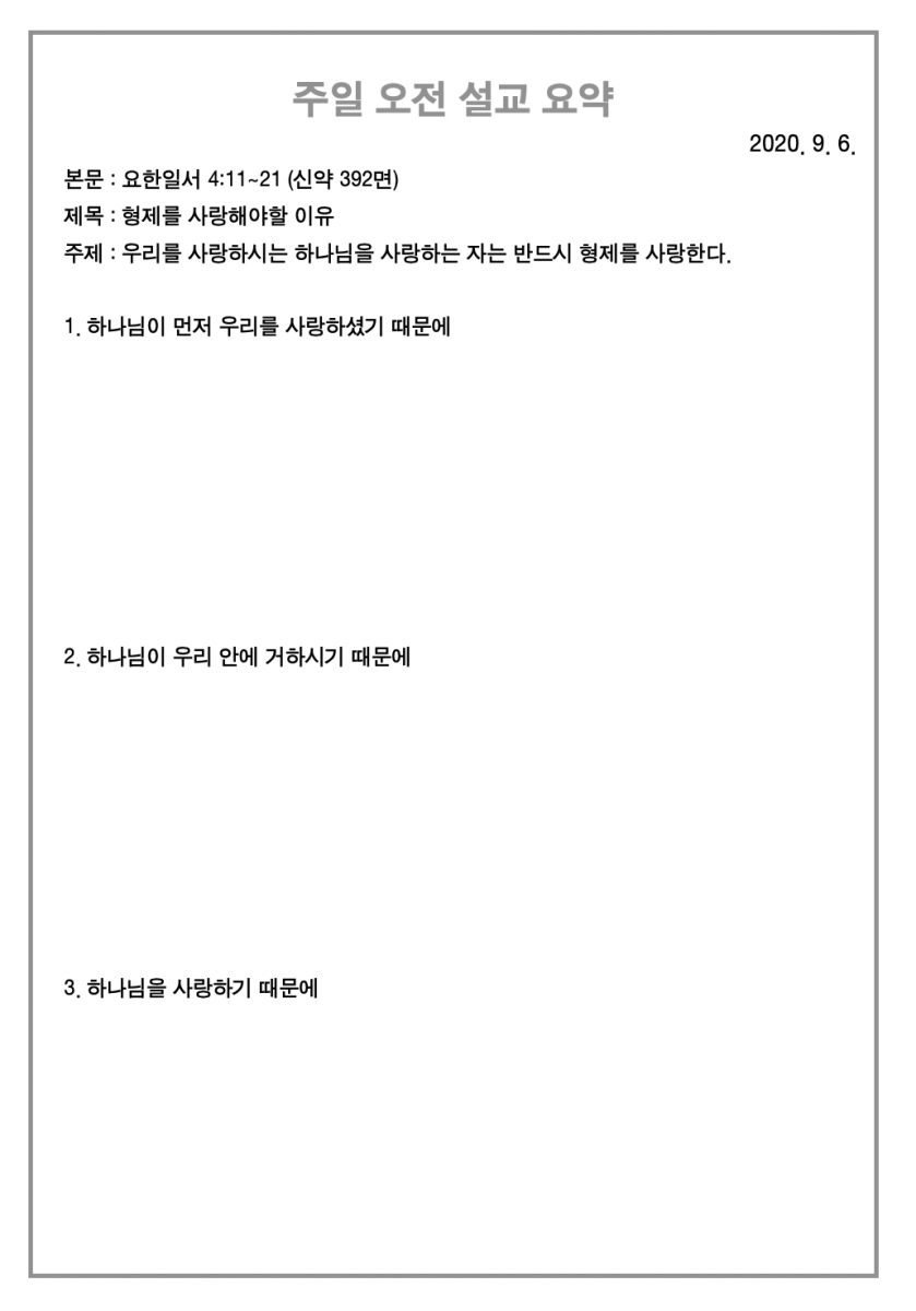 주보3.png
