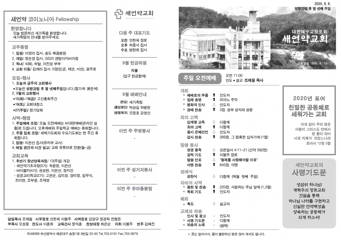 주보1.png