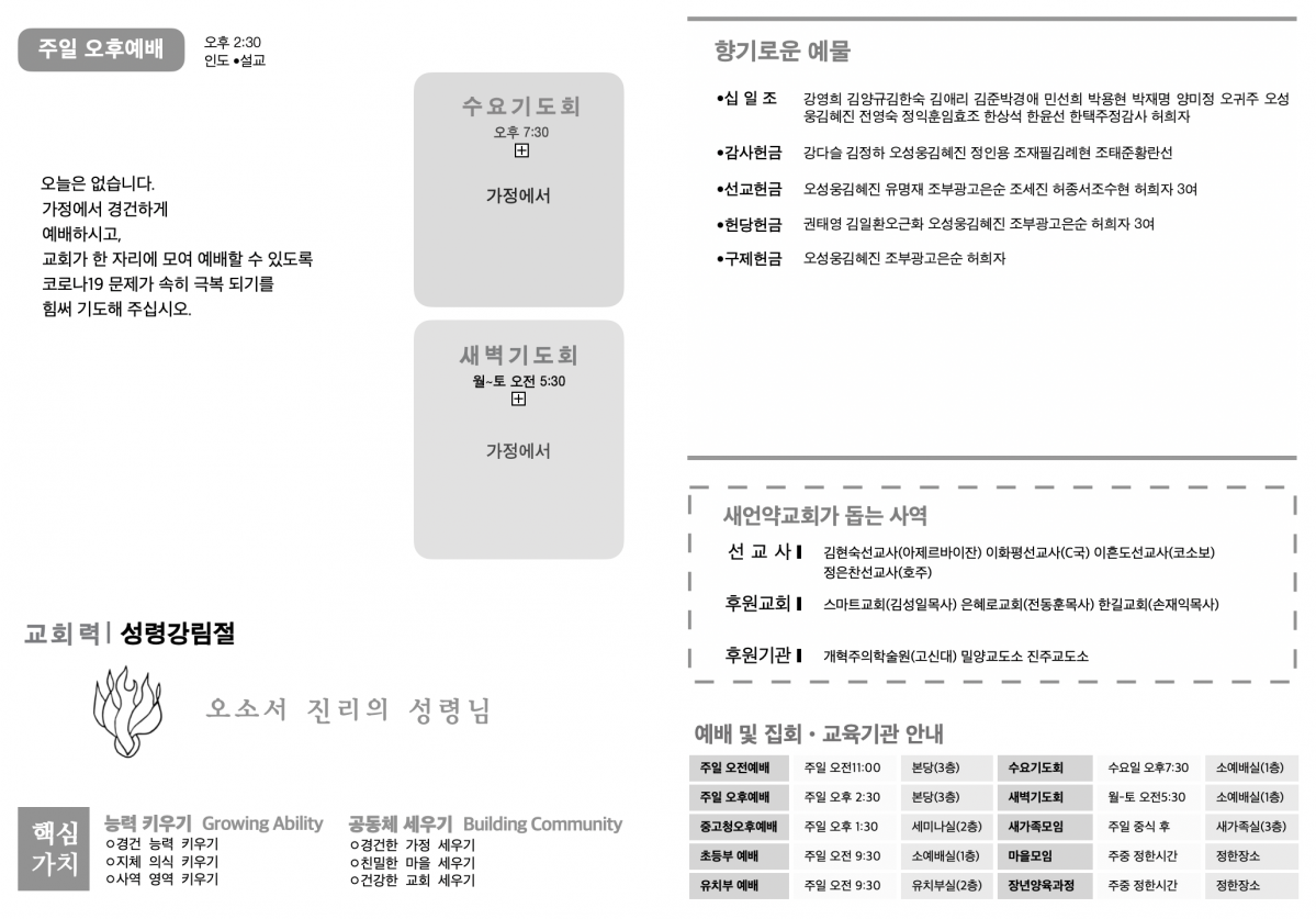주보2.png