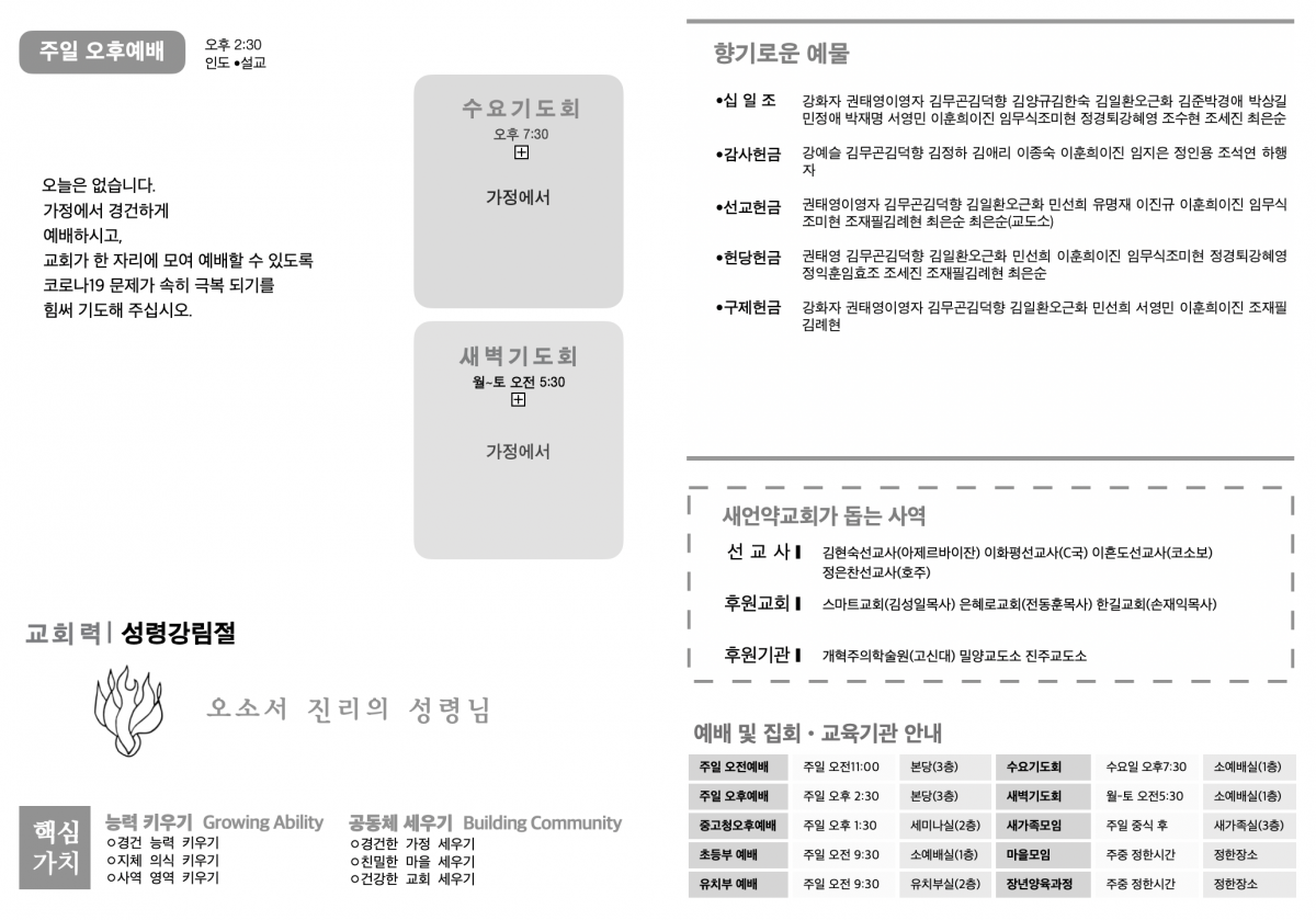 주보2.png