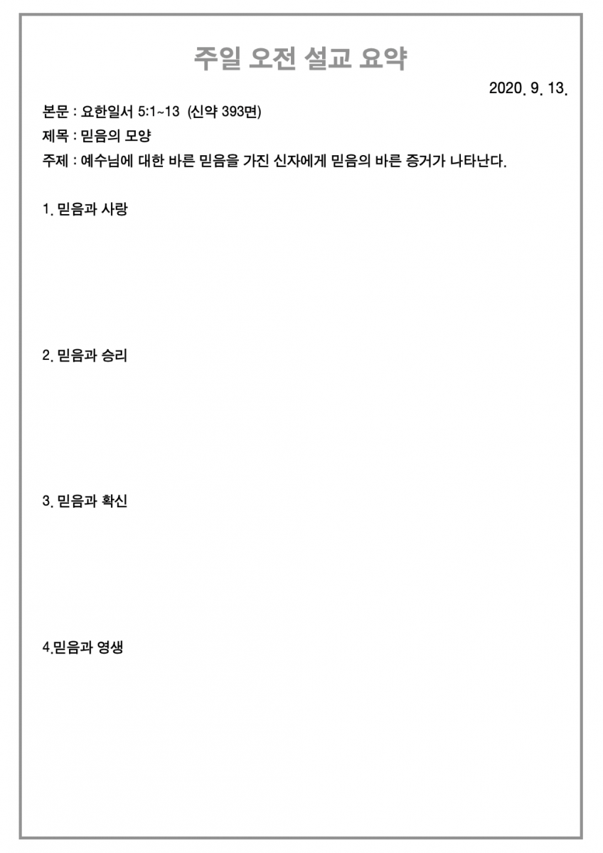 주보3.png
