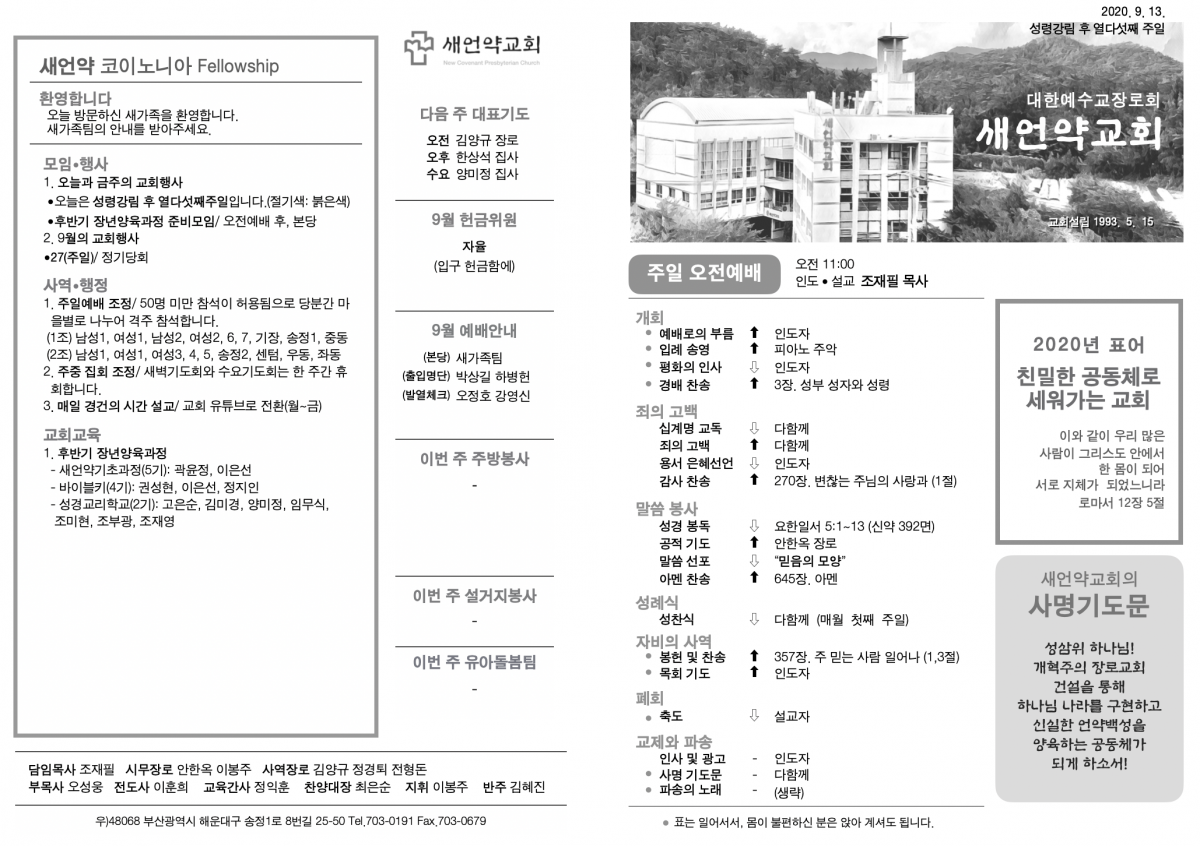 주보1.png