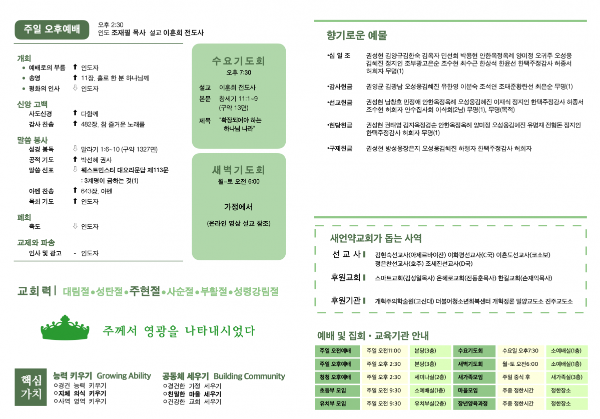 주보2.png