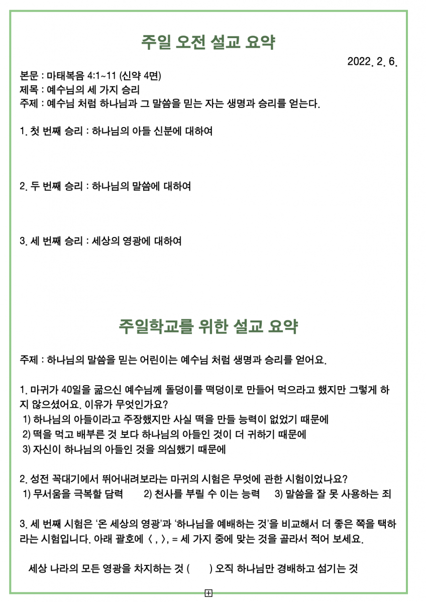 주보3.png