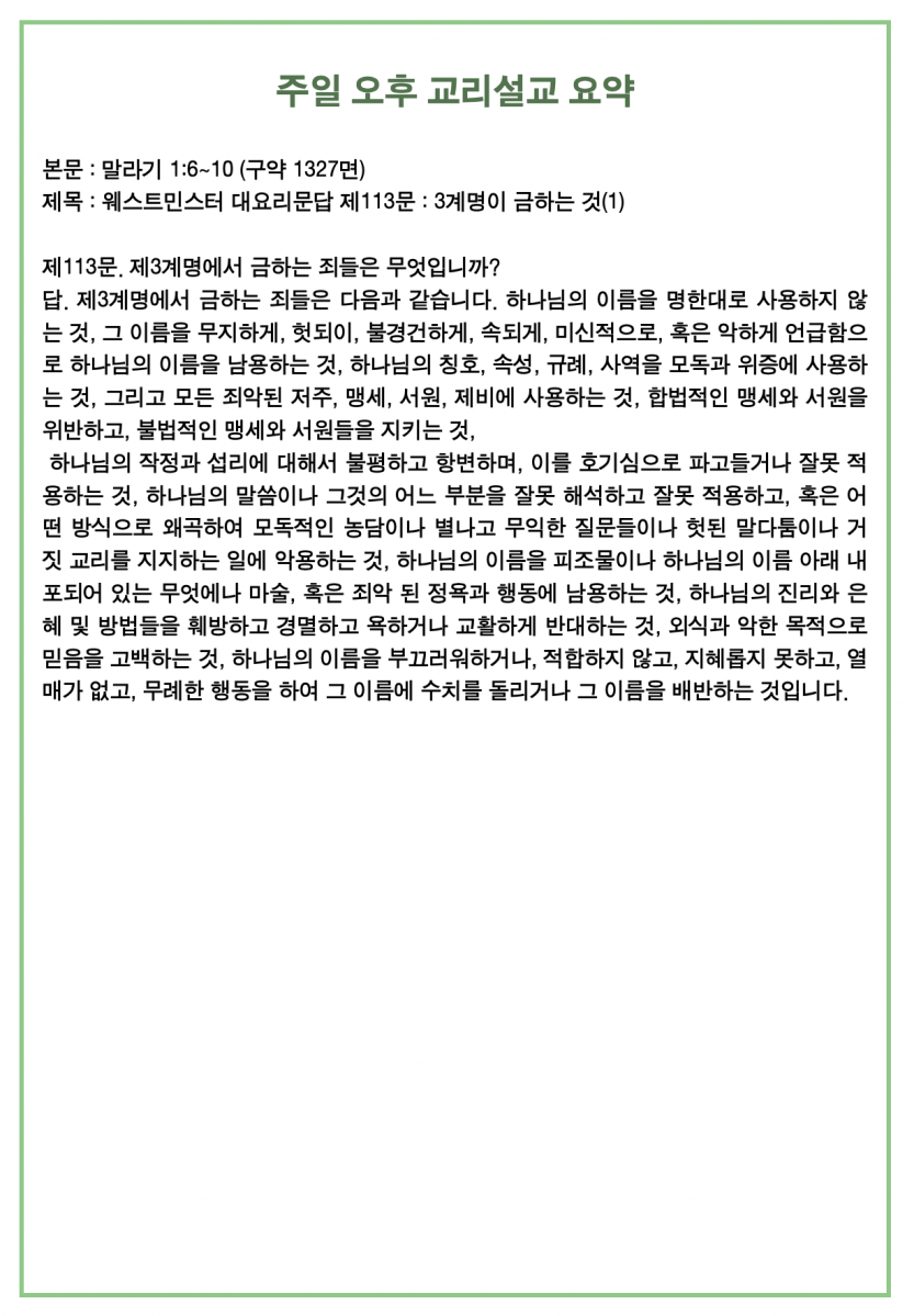 주보4.png