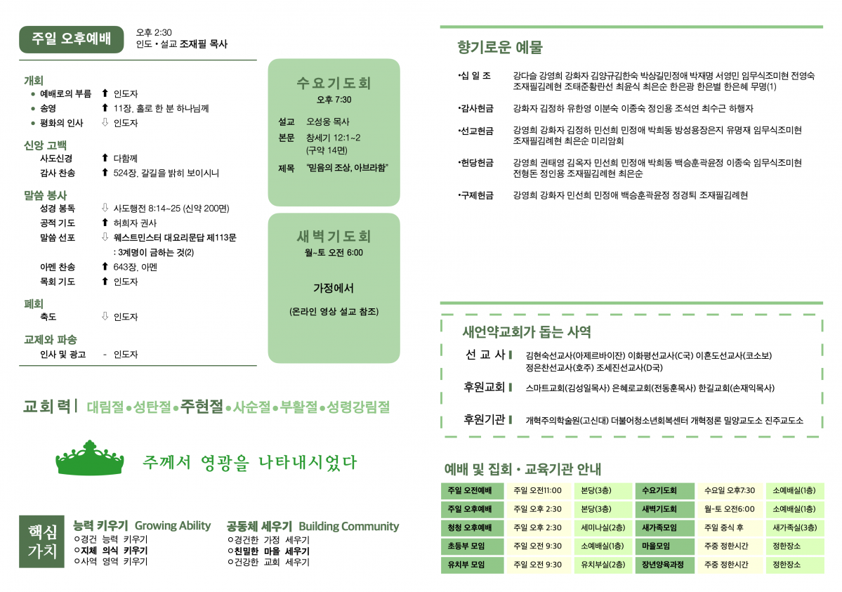 KakaoTalk_Photo_2022-02-12-12-54-20 002.png
