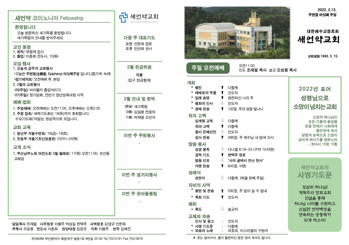 KakaoTalk_Photo_2022-02-12-12-54-18 001.png
