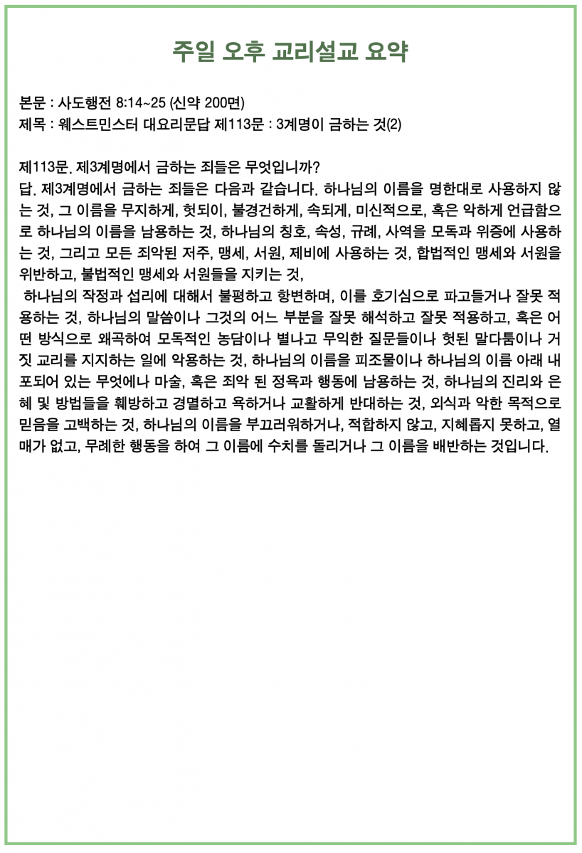 KakaoTalk_Photo_2022-02-12-12-54-21 004.png